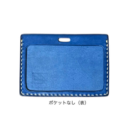 レザーIDケース（MAYAレザー） 5枚目の画像