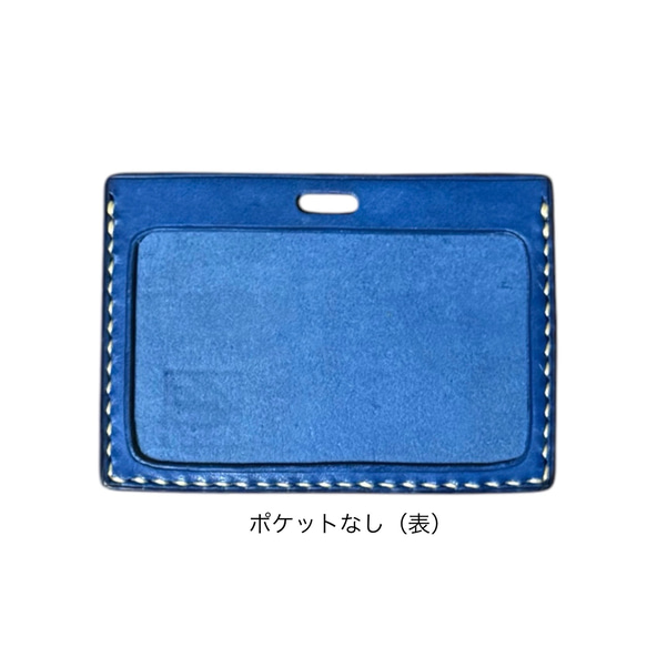 レザーIDケース（MAYAレザー） 5枚目の画像