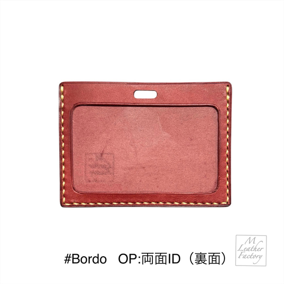 レザーIDケース（MAYAレザー） 6枚目の画像