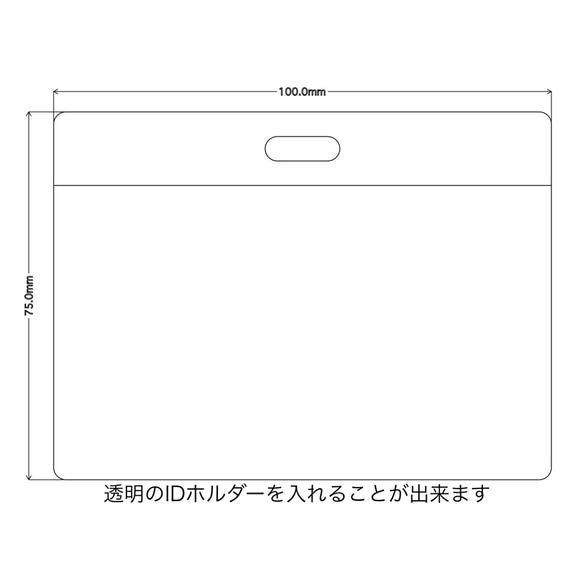 レザーIDケース（MAYAレザー） 8枚目の画像