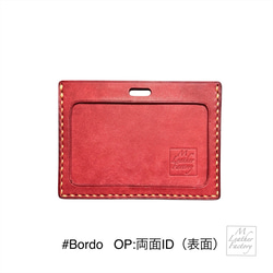 レザーIDケース（MAYAレザー） 7枚目の画像