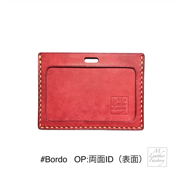 レザーIDケース（MAYAレザー） 7枚目の画像