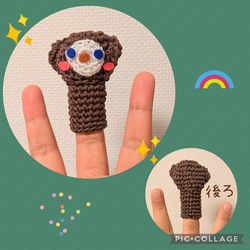 たんかわ様オーダー品　赤鬼青鬼　指人形 早割・送料無料】あみぐるみ指人形☆赤鬼と青鬼セット 節分 おに