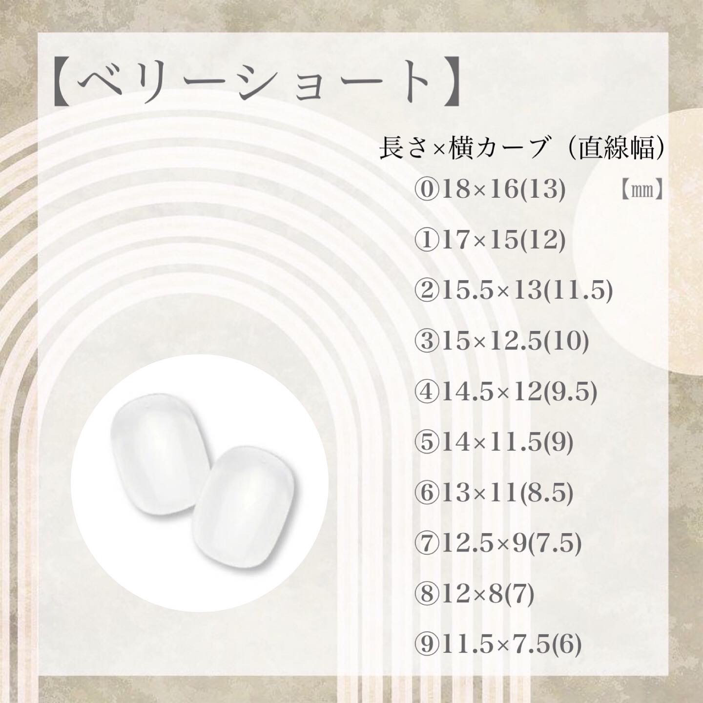 フルオーダー【ネイルチップ】