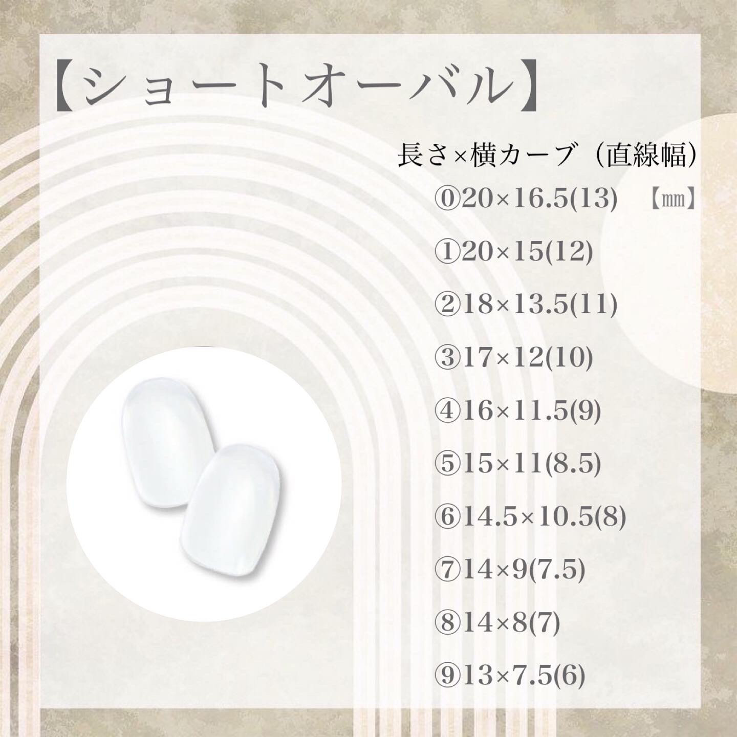 フルオーダー【ネイルチップ】