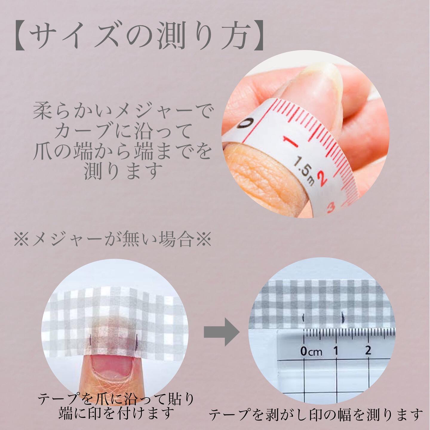 フルオーダー【ネイルチップ】