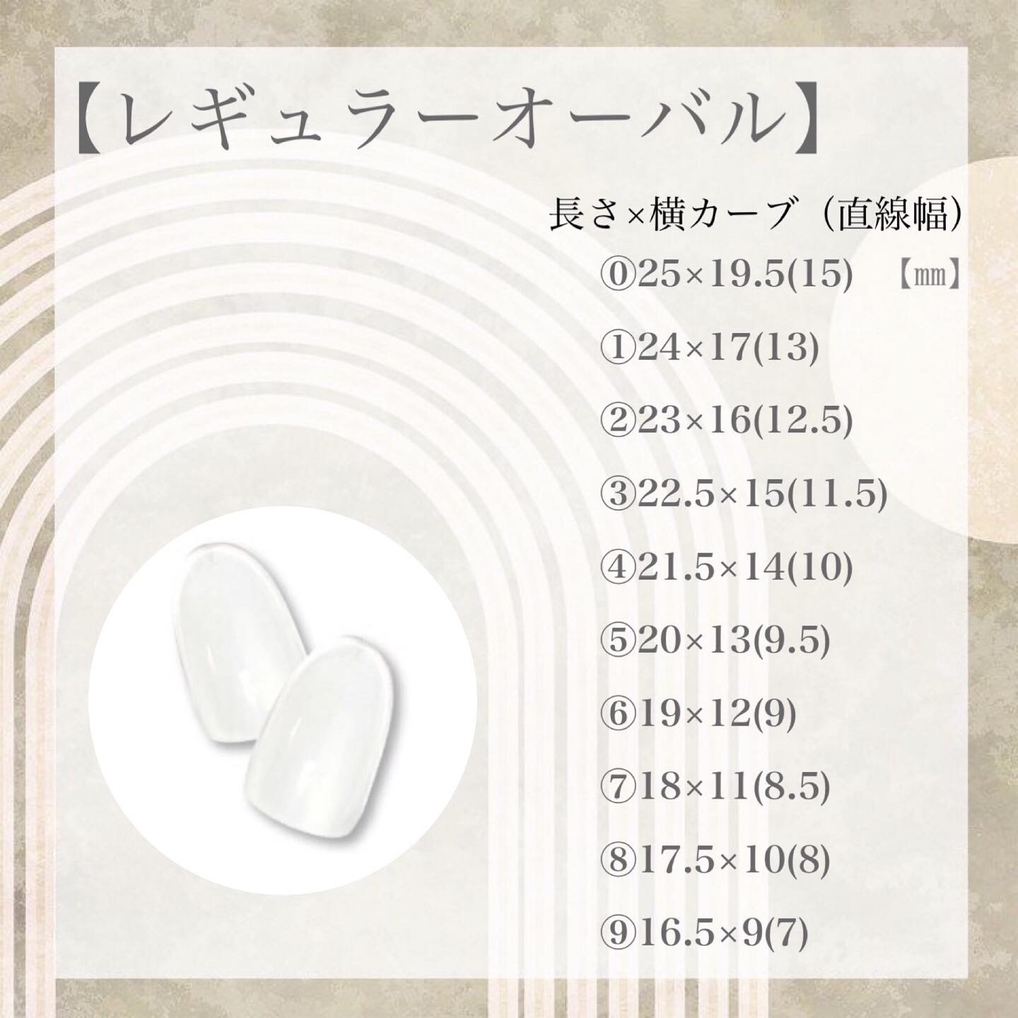 フルオーダー【ネイルチップ】