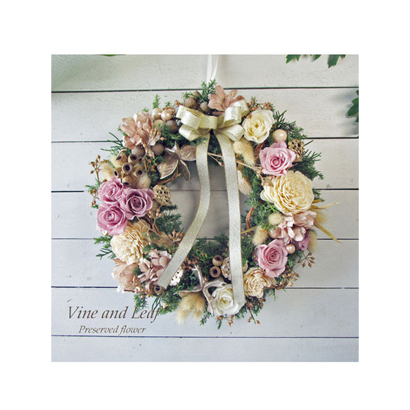 プリザーブドフラワーのバラとコニファーとラグラスのリース[F241011] 1枚目の画像