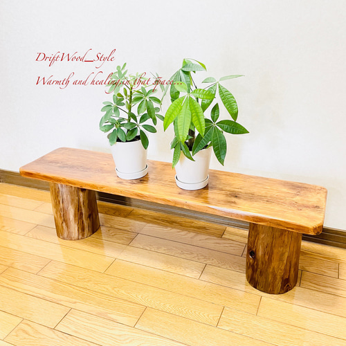 流木インテリア 舟板の流木を使用した一点物のベンチ 一点物 フラワー