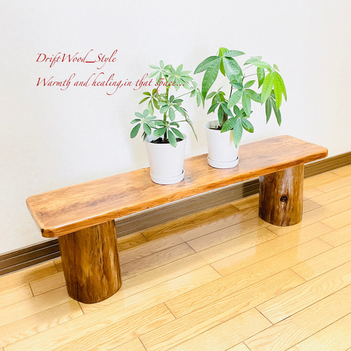 流木インテリア 舟板の流木を使用した一点物のベンチ 一点物 フラワー
