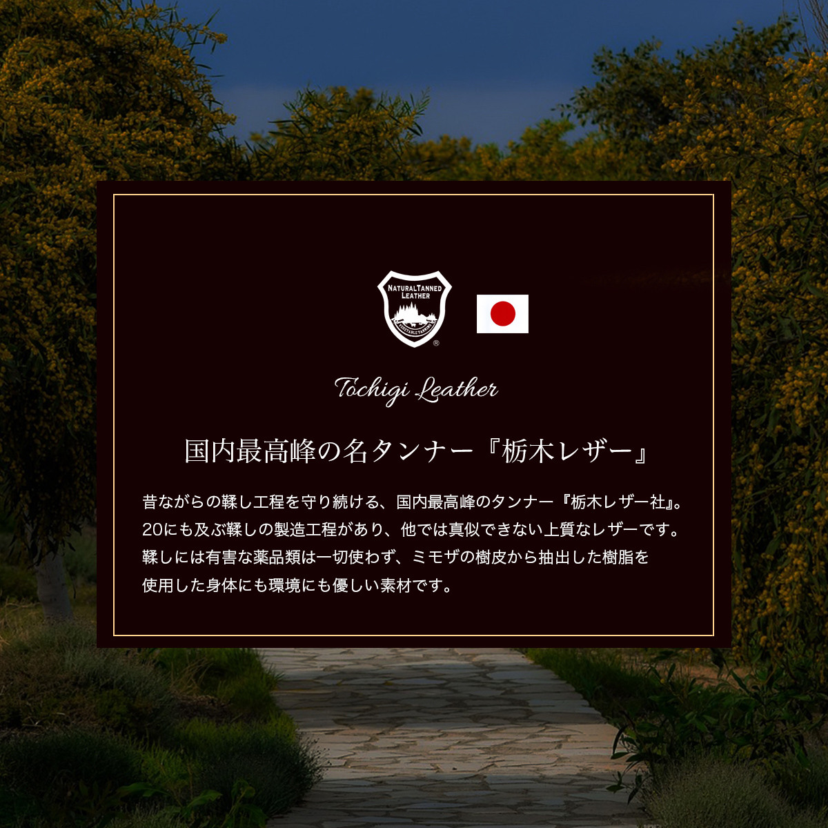 経年変化を愉しむ 国産高級レザーのロングウォレット / 本革 栃木レザー 長財布 ギフト エイジング