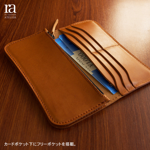 ハンドメイド 栃木レザーのロングウォレット100 重ね入れカード