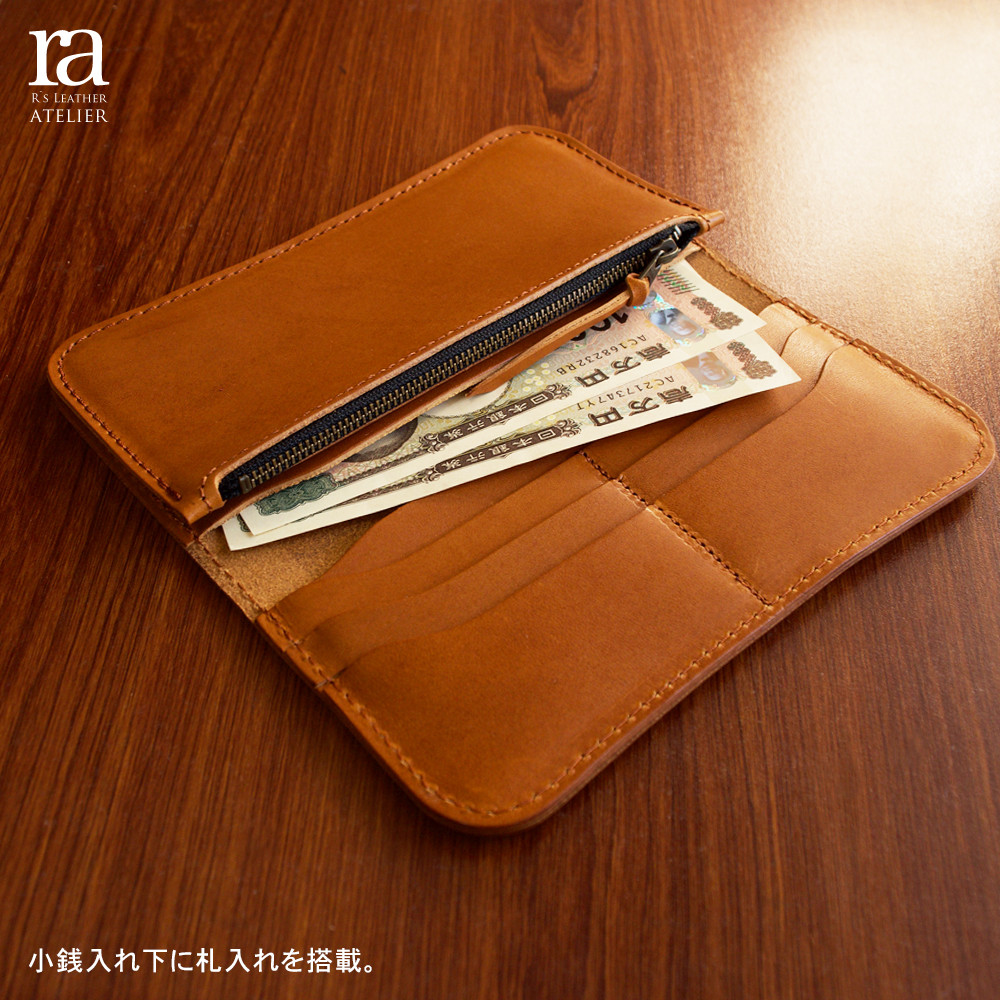 経年変化を愉しむ 国産高級レザーのロングウォレット / 本革 栃木レザー 長財布 ギフト エイジング