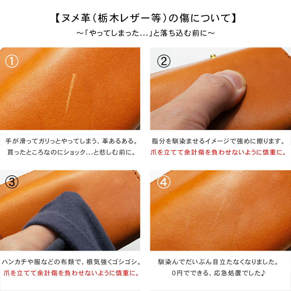 経年変化を愉しむ 国産高級レザーのロングウォレット / 本革 栃木レザー 長財布 ギフト エイジング