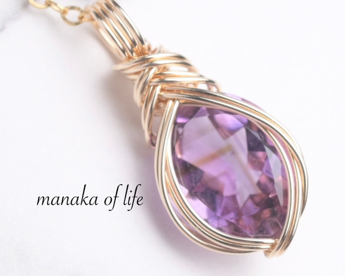 みき様ご検討用　アメジスト・クォーツ ワイヤーラップペンダント2個セット アメジスト ペンダントトップ ワイヤーラッピング ネックレス 14kgf