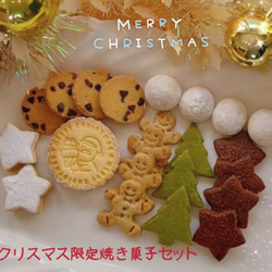 メレンゲクッキー 焼き菓子 maizenita 通販 16419478｜Creema(クリーマ)