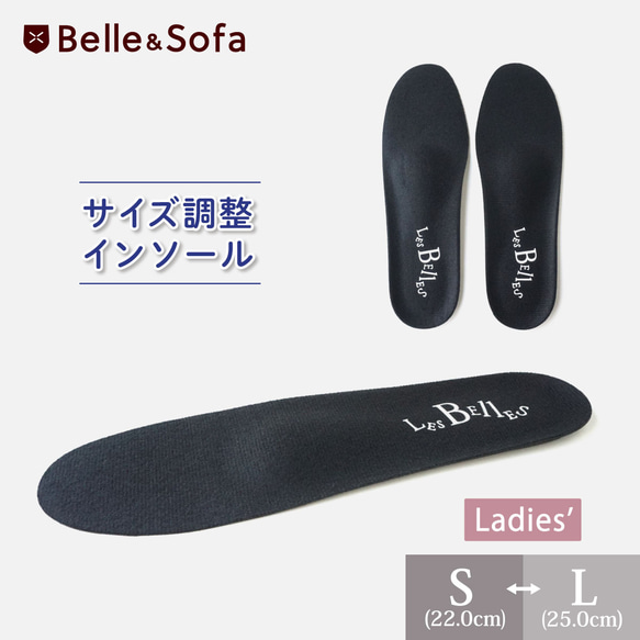 LIFEOTCインソール サイズ10-11 PAL FIELD | Life OTC® ライフ オーティーシー