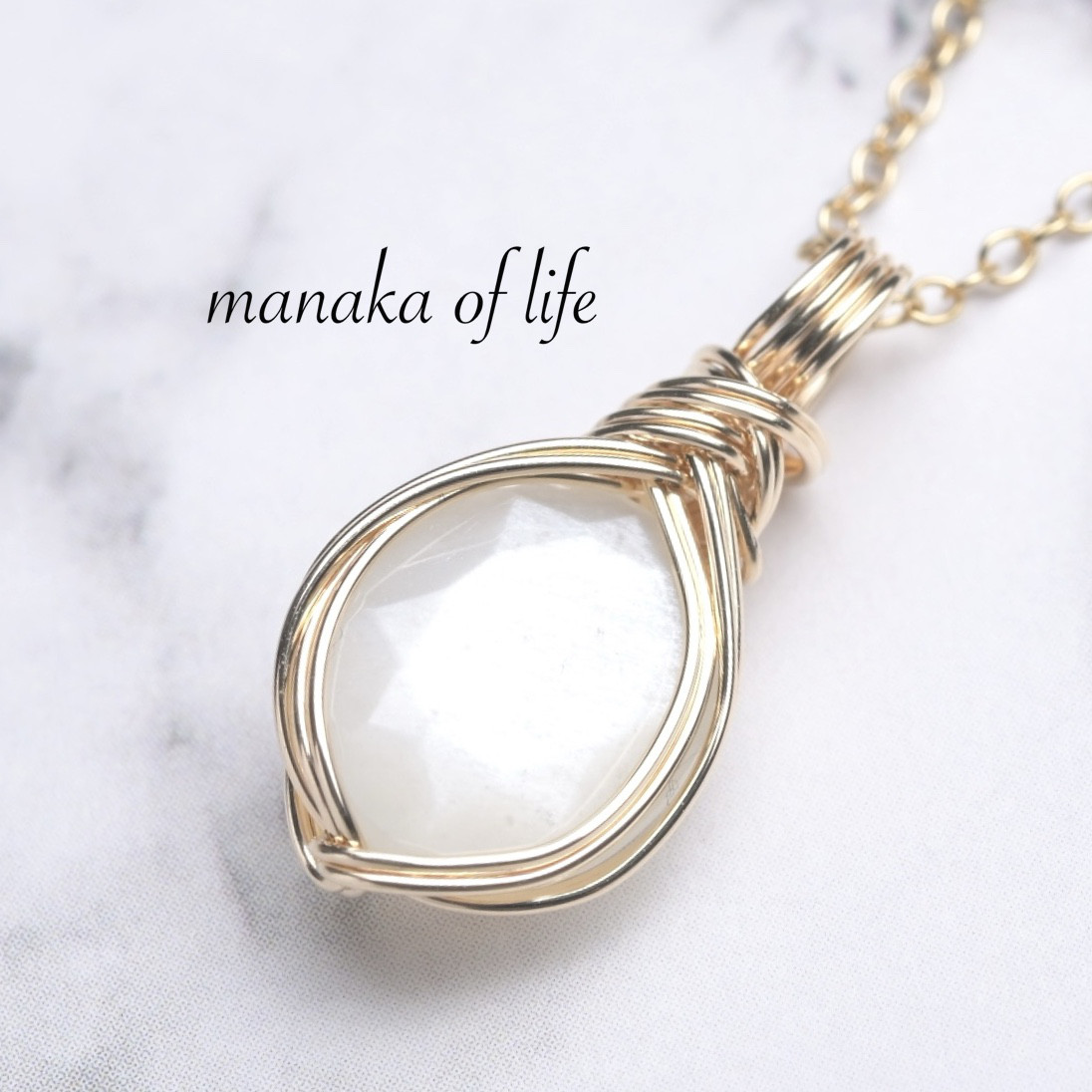 ホワイトムーンストーン ペンダントトップ ワイヤーラッピング ネックレス 14kgf 天然石 送料無料でお届けします