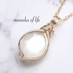 クンツァイト ペンダントトップ ワイヤーラッピング ネックレス 14kgf