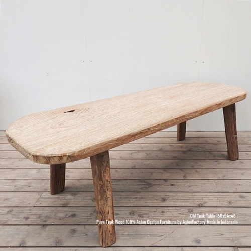 一点物 オールドチーク 一枚板テーブル 150cm 無垢材 アジアン 一点物 オールドチーク 一枚板テーブル 150cm 無垢材 アジアン