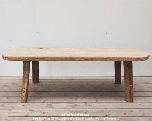 一点物 オールドチーク 一枚板テーブル 150cm 無垢材 アジアン