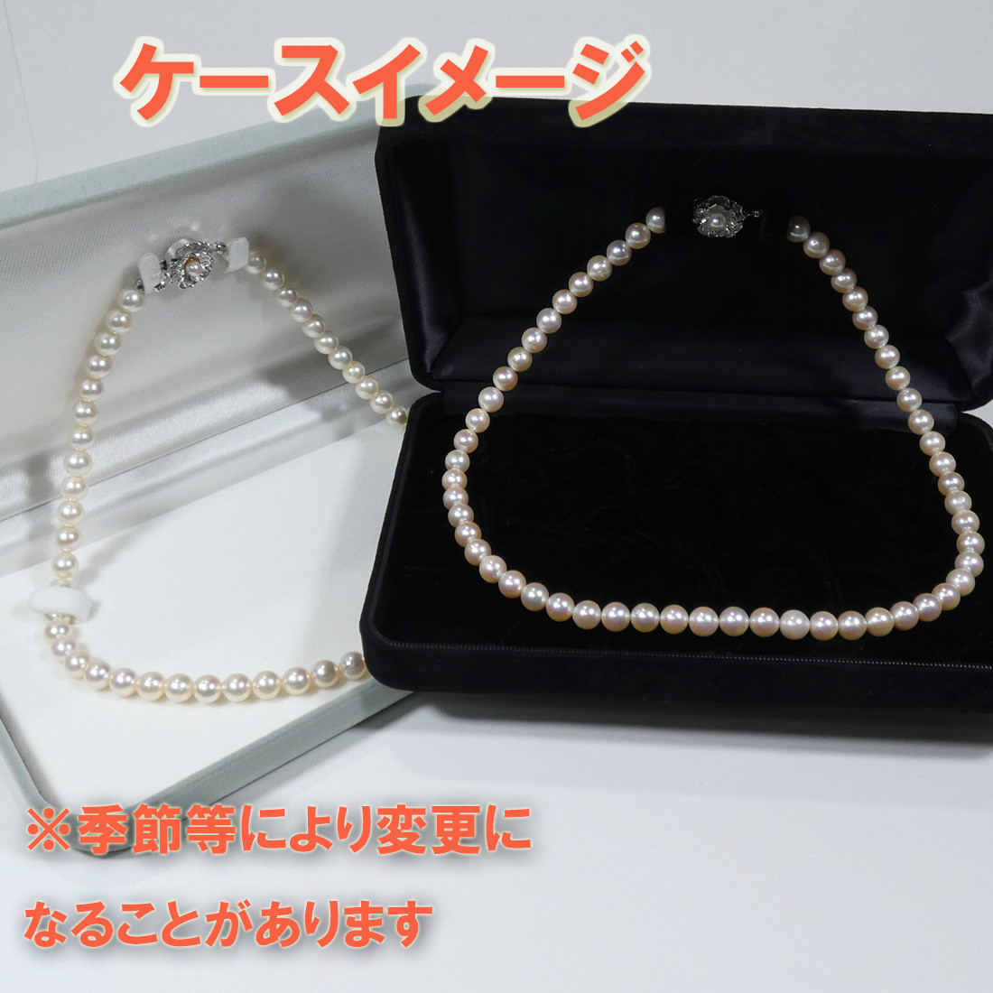 アコヤ本真珠ネックレス ナチュラルオフホワイト系7.5-8.0mm/E7.5mmパールネックレスイヤリングセットA974