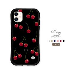 さくらんぼ 名入れ スマホケース iPhone16 15 14 pro SE iface型