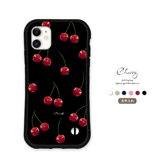 さくらんぼ 名入れ スマホケース iPhone16 15 14 pro SE iface型 グリップ カバー 送料無料 iPhoneケース・カバー Mone 通販|Creema(クリーマ) 18536987 さくらんぼ 名入れ スマホケース iPhone16 15 14 pro SE iface型 グリップ カバー 送料無料 iPhoneケース・カバー Mone 通販|Creema(クリーマ) 18536987