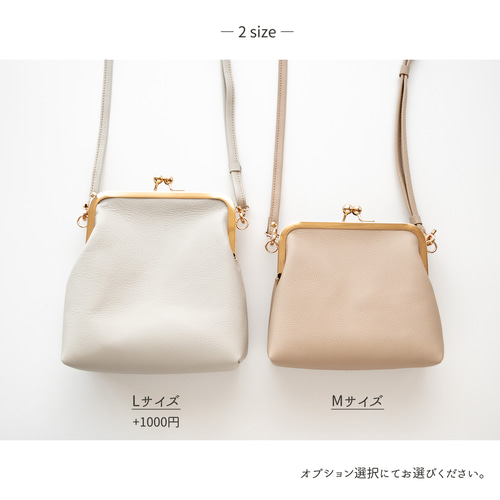 本革 がま口 ショルダーバッグ 【 シュリンクレザー 】 名入れ 本革 がま口 ショルダーバッグ 【 シュリンクレザー 】 名入れ