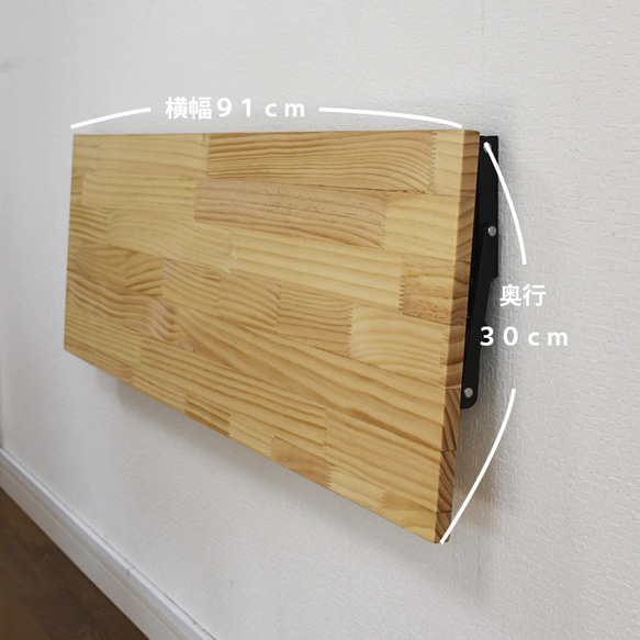 折りたたみテーブル（壁付け）91cm×30cm テーブル　カウンター　棚 4枚目の画像