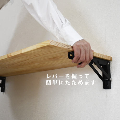 折りたたみテーブル（壁付け）91cm×30cm テーブル カウンター 棚