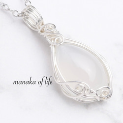 クンツァイト ペンダントトップ ワイヤーラッピング ネックレス 14kgf