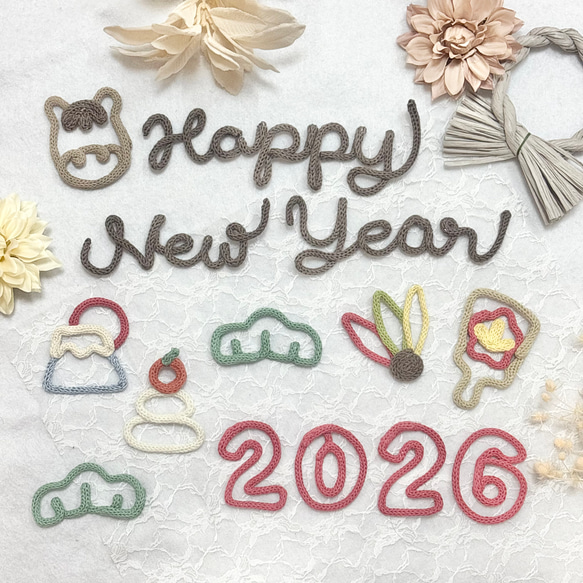 ウールレター 正月 2026 カラフル ガーランド soufflé♡woolletter