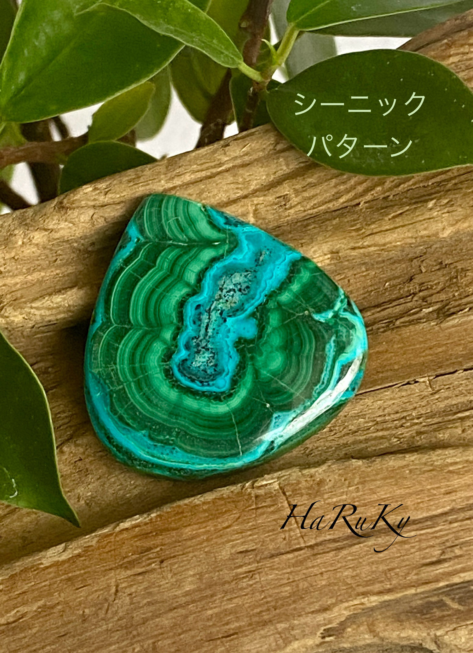 【はくとん( 'ω')ŧ‹\"ŧ‹\"】希少石クリソコラマラカイトイヤリング クリソコラマラカイト[134] 38x22mm 49Cts ルース ／天然石