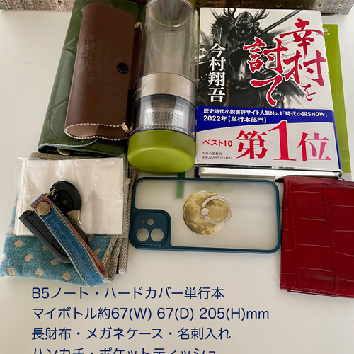 岡山デニム ココペリショルダートートバッグ トートバッグ