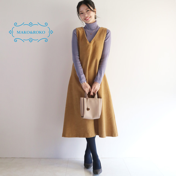 新色【キャメル】秋冬レトロ☆中ピッチコーデュロイジャンパースカート