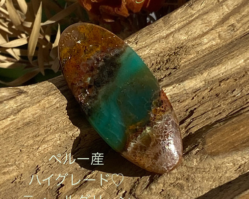 シベリアンクリスタル　グリーン　オパール e4db71e083170bc46f14664bc0c28d