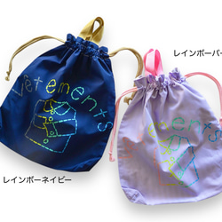 《選べるカラー＆サイズオーダー》持ち手つき 体操着入れ お着替え巾着袋　 入園入学グッズ　名入れ無料 7枚目の画像
