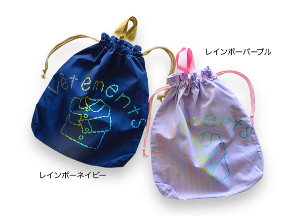 《選べるカラー＆サイズオーダー》持ち手つき 体操着入れ お着替え巾着袋　 入園入学グッズ　名入れ無料 7枚目の画像