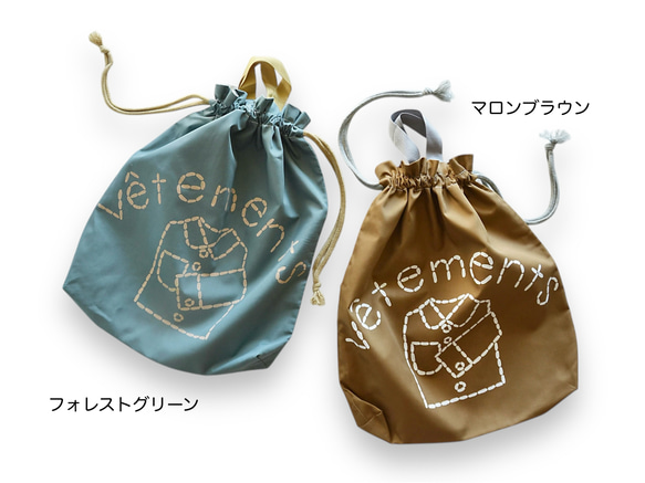 《選べるカラー＆サイズオーダー》持ち手つき 体操着入れ お着替え巾着袋　 入園入学グッズ　名入れ無料 3枚目の画像