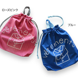 《選べるカラー＆サイズオーダー》持ち手つき 体操着入れ お着替え巾着袋　 入園入学グッズ　名入れ無料 2枚目の画像