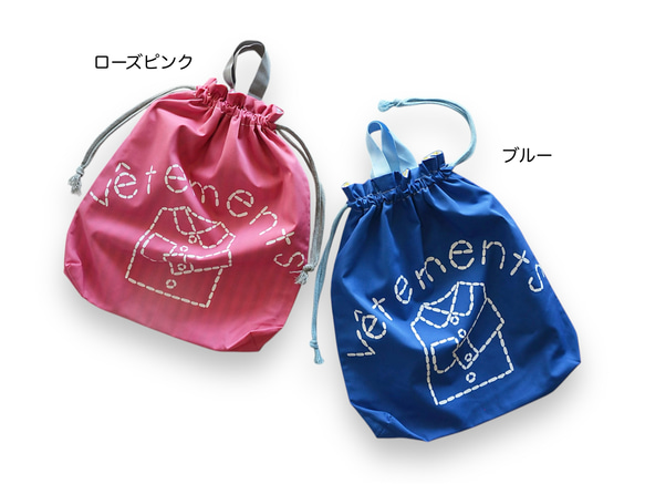 《選べるカラー＆サイズオーダー》持ち手つき 体操着入れ お着替え巾着袋　 入園入学グッズ　名入れ無料 2枚目の画像