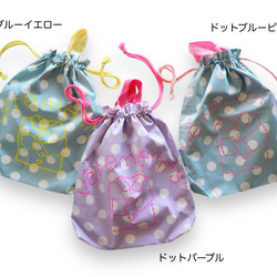 《選べるカラー＆サイズオーダー》持ち手つき 体操着入れ お着替え巾着袋　 入園入学グッズ　名入れ無料 6枚目の画像