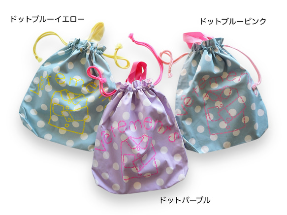 《選べるカラー＆サイズオーダー》持ち手つき 体操着入れ お着替え巾着袋　 入園入学グッズ　名入れ無料 6枚目の画像