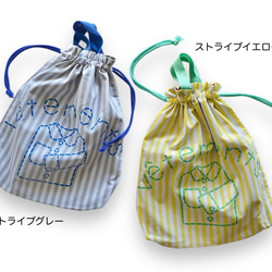 《選べるカラー＆サイズオーダー》持ち手つき 体操着入れ お着替え巾着袋　 入園入学グッズ　名入れ無料 4枚目の画像