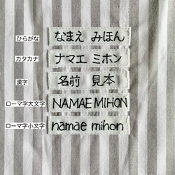 《選べるカラー＆サイズオーダー》持ち手つき 体操着入れ お着替え巾着袋　 入園入学グッズ　名入れ無料 10枚目の画像