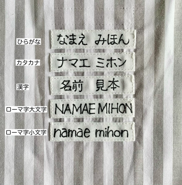 《選べるカラー＆サイズオーダー》持ち手つき 体操着入れ お着替え巾着袋　 入園入学グッズ　名入れ無料 10枚目の画像