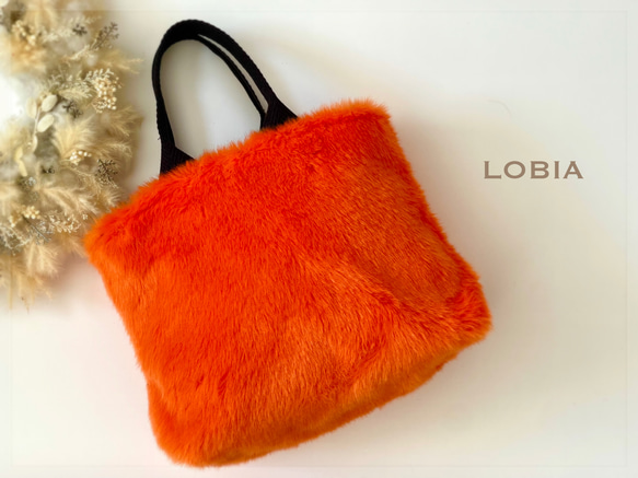 SIOCO・Lobiaシリーズ•【オレンジ】国産フェイクファー トートバッグ