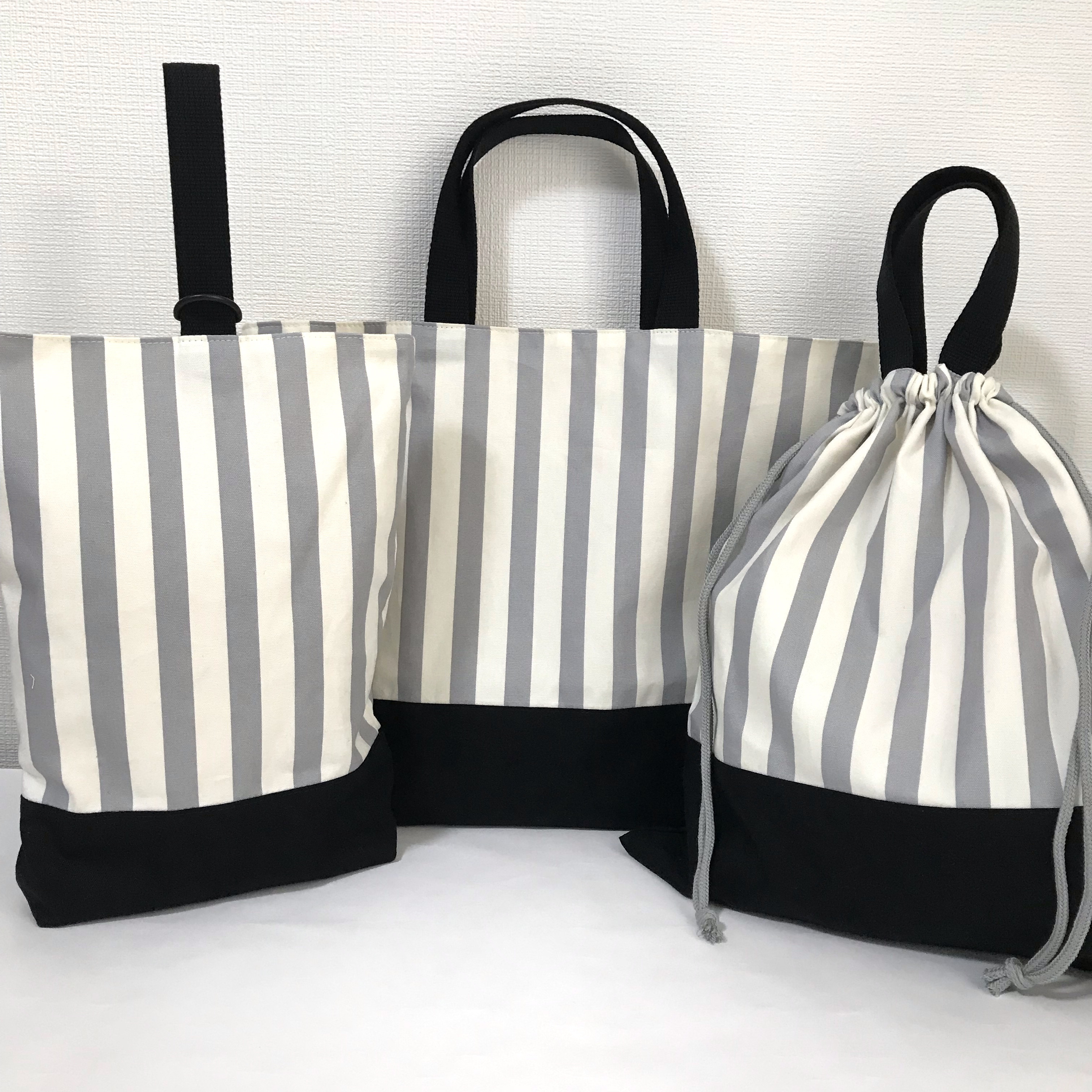 入園入学3点セット　くすみグレー　ストライプ