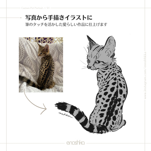 フォロワー様は価格から10％OFF【ペット画オーダー制作（A5用紙　１匹描き）】 フォロワー様は価格から10％OFF【ペット画オーダー制作（A5用紙 1匹